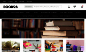 Booksplus.gr thumbnail