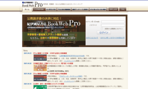 Bookwebpro.kinokuniya.co.jp thumbnail