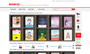 Bookzip.co.kr thumbnail