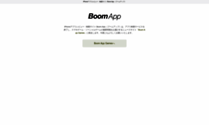 Boom-app.com thumbnail