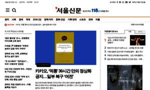 Boom.seoul.co.kr thumbnail