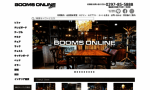 Booms.co.jp thumbnail