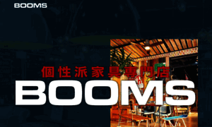Booms.jp thumbnail