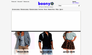 Boony.com.ua thumbnail