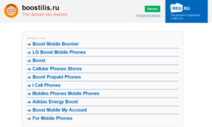 Boostilis.ru thumbnail