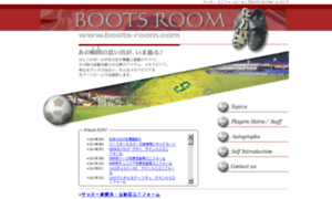 Boots-room.com thumbnail