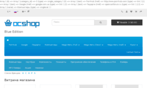 Bootstrap.ocshop.net thumbnail