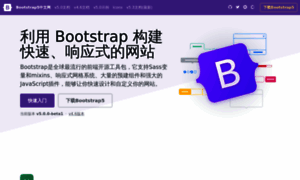 Bootstrapdoc.com thumbnail