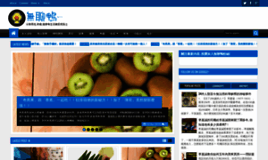 Boredduck.blogspot.hk thumbnail
