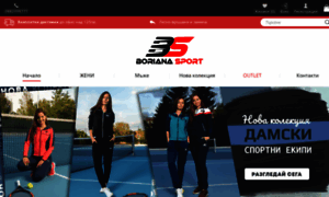 Borianasport.com thumbnail