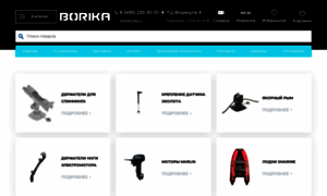 Borika.ru thumbnail