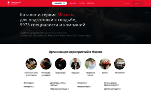Borislav.unassvadba.ru thumbnail