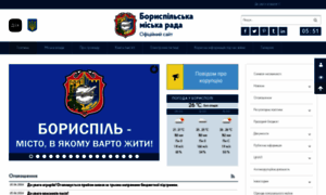 Borispol-rada.gov.ua thumbnail