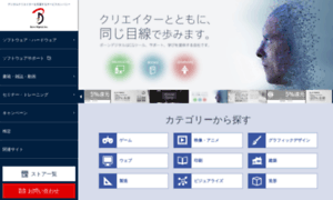 Borndigital.co.jp thumbnail