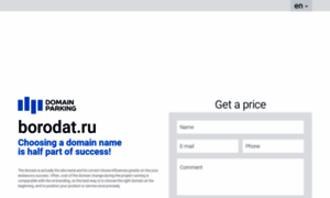 Borodat.ru thumbnail