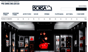 Borsa.ru thumbnail