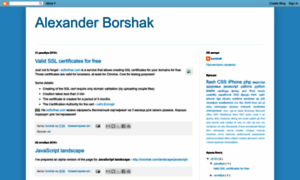 Borshak.blogspot.com thumbnail