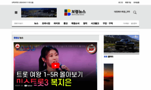 Boryeongnews.com thumbnail