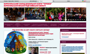 Boryspil-dnz-teremok.edukit.kiev.ua thumbnail