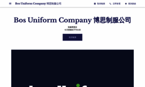 Bos-uniform-company.business.site thumbnail