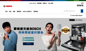 Bosch-home.com.tw thumbnail