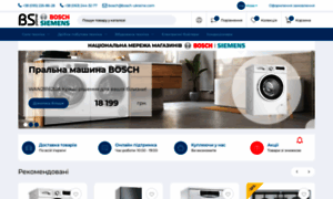 Bosch-odessa.com.ua thumbnail