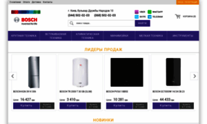 Bosch-partner.com.ua thumbnail