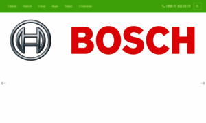 Bosch-shop.gl.uz thumbnail