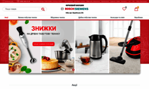 Bosch-shop.kiev.ua thumbnail