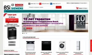 Bosch-siemens.in.ua thumbnail