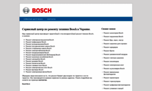 Bosch-ukraine.kiev.ua thumbnail