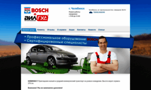 Bosch74.ru thumbnail