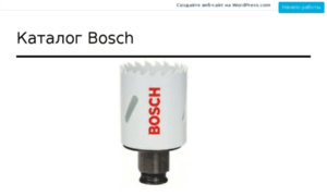 Boschshops.wordpress.com thumbnail