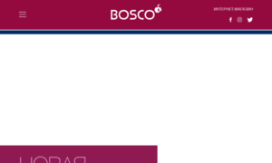 Boscosport.ru thumbnail