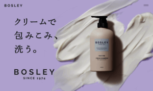 Bosleypro.jp thumbnail