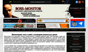 Boss-monitor.top thumbnail