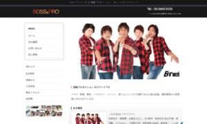 Boss-pro.net thumbnail