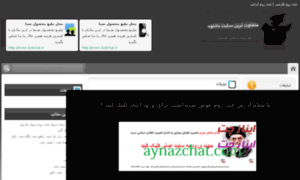Botchat.ir thumbnail