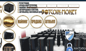 Botcoin-money.ru thumbnail