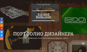 Botkunov.com thumbnail