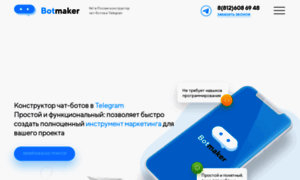 Botmaker.ru thumbnail