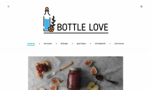 Bottlelove.ru thumbnail