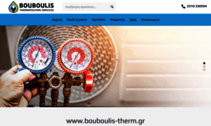 Bouboulis-therm.gr thumbnail