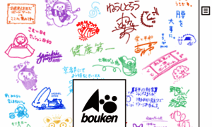 Bouken.jp thumbnail