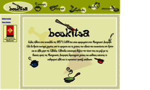 Boukitsa.gr thumbnail