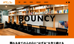 Bouncy.jp thumbnail