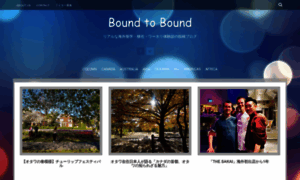 Boundtobound.net thumbnail