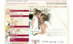 Bouquet-collection.com thumbnail