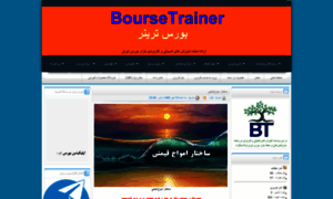 Boursetrainer.rozblog.com thumbnail