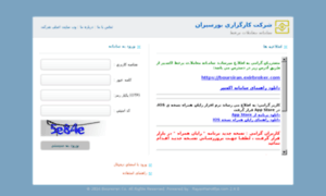 Boursiran.irbroker2.com thumbnail